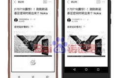 Nokia 2 xuất đầu lộ diện với thiết kế tương tự Nokia 3