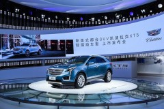 Cadillac XT5 hybrid nhẹ ra mắt thị trường Trung Quốc với giá từ 1,6 tỷ VNĐ