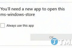 Sửa lỗi Windows Store You’ll need a new app to open this ms-windows-store