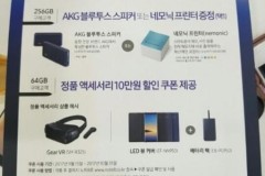 Galaxy Note 8 phiên bản đắt tiền nhất vừa được xác nhận