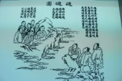 3 hồn 7 phách trong lý luận Đông Y rốt cuộc là thứ gì?