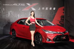 Phiên bản mới Toyota Corolla Altis X 2017 ra mắt với giá 588 triệu đồng