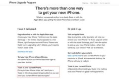 Apple sẽ cho phép khách hàng đổi iPhone cũ lấy iPhone X