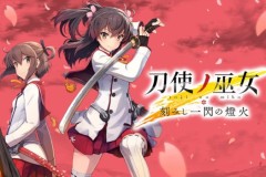 Toji no Miko - Anime gái choảng nhau sắp lên di động