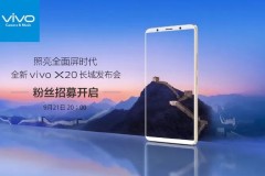 Vivo X20 với màn hình Full View sẽ chính thức ra mắt vào 21/9