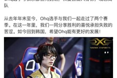 LMHT: Snake Ohq chia tay đội tuyển, nhường vị trí cho xạ thủ trẻ top rank Hàn