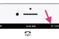 Những biểu tượng trên iPhone không phải ai cũng biết rõ