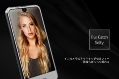 Sharp ra mắt điện thoại viền siêu mỏng, Snap. 660, Android Oreo