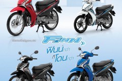 Yamaha Sirius 115 2018 giá bán 25 triệu đồng mới ra mắt