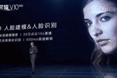 Huawei giới thiệu một công nghệ nhận diện khuôn mặt tương tự FaceID