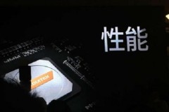 MediaTek sẽ ra mắt 2 chip dòng P trong năm 2018