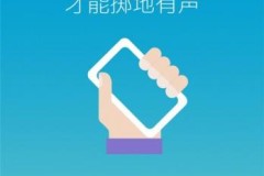 Meizu M6S / Blue Charm S có thể sẽ ra mắt vào ngày 4/1 tới đây