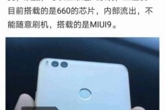 Lộ diện ảnh thực tế về mặt lưng của Xiaomi Mi Max 3