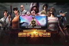 Tương lai của Rules of Survial, Knives Out,… sẽ về đâu khi PUBG Mobile chính chủ ra mắt?