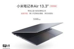 Xiaomi chính thức nâng cấp dòng Mi NoteBook Air 13.3inch