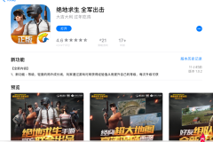 Đánh giá PUBG Mobile bản mở rộng: không hào nhoáng nhưng đủ để bạn hiểu thế nào là “PUBG”