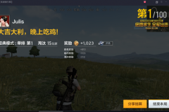 Hướng dẫn chơi cả 2 phiên bản PUBG Mobile trên PC
