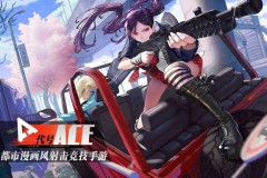NetEase sẽ tung ra 1 tựa game mobile mới lấy phong cách đồ họa anime