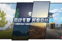 Rules of Survival mobile có gì mới vào update ngày mai 28/02