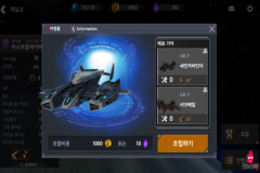 Siêu phẩm game không chiến Phi Đội (ACE Online) đã có trên Mobile