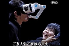 8/3 không cô đơn, các chàng trai đã sẽ có cuộc hẹn hò ảo tuyệt vời nhất với món phụ kiện này