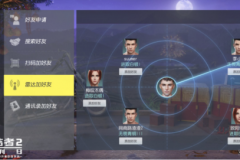 Cập nhật mới nóng hổi của Rules of Survival mobile vào chiều nay