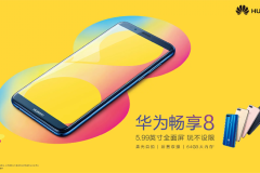 Huawei chính thức ra mắt Huawei Enjoy 8 giá 4.7 triệu đồng