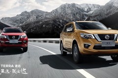 Nissan Terra hoàn toàn mới sẽ ra mắt vào ngày 12/4/2018 tại Trung Quốc