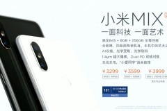 Xiaom Mi Mix 2s chính thức: camera kép đặt dọc, Snapdragon 845, giá từ 525$