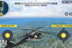 Rules of Survival mobile lại có chế độ chơi mới, cho phép game thủ lái trực thăng vào chiến trường rất khốc liệt