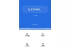Huawei Mate 20 đạt 356.819 điểm trên AnTuTu