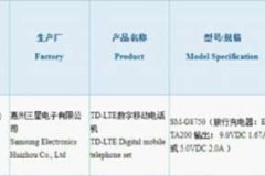 Galaxy S8 Lite tiếp tục đạt chứng nhận 3C, tiến gần đến ngày ra mắt