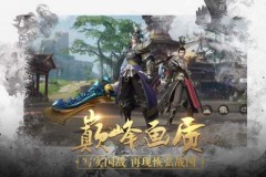 Game thủ Việt đổ xô chơi thử Chiến Quốc Chí Mobile – siêu phẩm nhập vai mới của NetEase