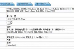 Honor 9i lộ diện: Màn hình 18:9, chip Kirin 960, RAM 4GB, giá 6.4 triệu