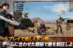 PUBG Mobile ra mắt tại thị trường Nhật Bản, quyết đấu với Knives Out