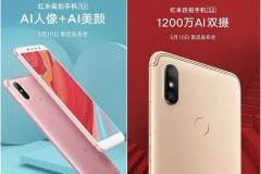 Redmi S2 sẽ là smartphone selfie đẹp nhất trong Redmi series