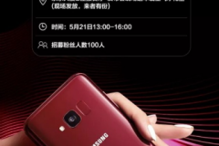 Samsung Galaxy S8 Lite (Galaxy S Light Luxury) sẽ ra mắt vào 13h30 chiều nay