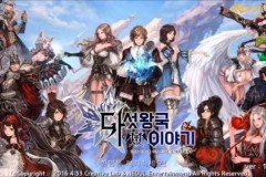 The tales of Five Kingdoms - Game mobile xứ Hàn với gameplay "ngưng đọng" độc đáo