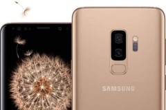 Samsung ra mắt Galaxy S9/S9+ phiên bản màu "Ánh vàng bình minh"