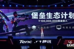 Tencent sắp phát hành Fortnite tại Trung Quốc