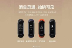 Lộ diện hình ảnh poster chính thức của Mi Band 3