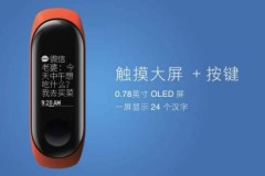 Xiaomi Mi Band 3 chính thức: màn hình cảm ứng OLED, viền vát cong, pin 20 ngày, giá 600.000 đồng