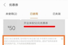 Xuất hiện Xiaomi Mi 8SE, có thể sẽ ra mắt cùng Mi 8