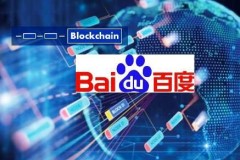 Baidu ra mắt giao thức ‘siêu chuỗi’ Blockchain trong việc cắt giảm năng lượng tiêu thụ