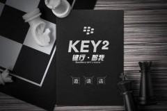 BlackBerry KEY2 dự kiến sẽ ra mắt tại New York vào ngày 7/6 tới