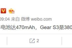 Gear S4 sẽ có thỏi pin dung lượng 470 mAh