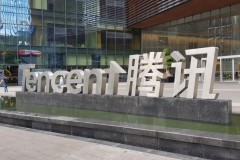Cận cảnh bên trong trụ sở làm việc mới thành lập của Tencent Holdings