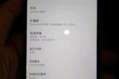 Lenovo có thể sẽ ra mắt thêm một phiên bản có tai thỏ của Lenovo Z5