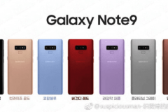Lộ diện thêm các tùy chọn màu sắc mới của Siêu phẩm Galaxy Note9