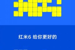 Xiaomi Redmi 6 sẽ có hiệu suất làm việc vô cùng ấn tượng